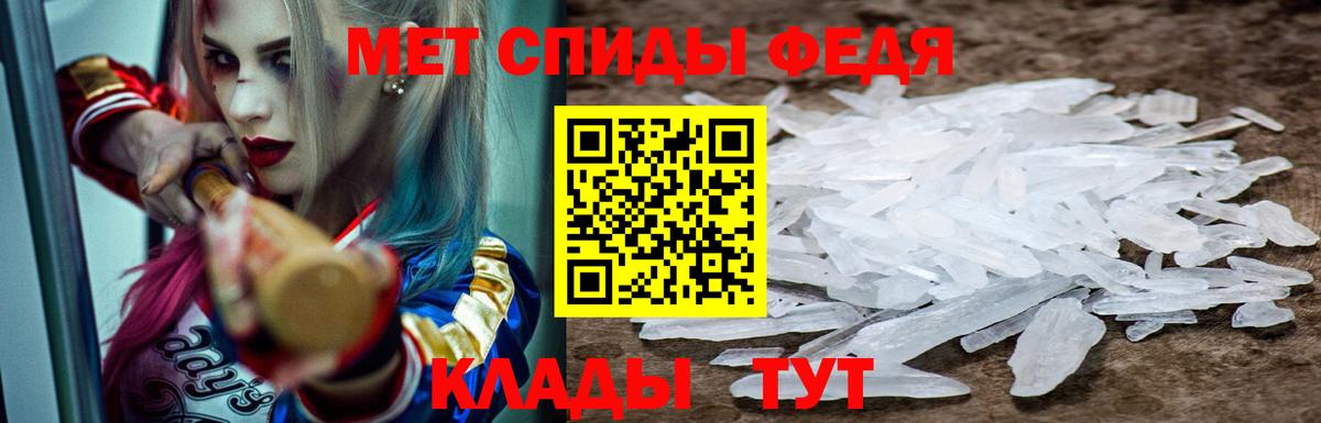 Amphetamine  Amphetamine 98%  Вход с VPN  Боровичи 