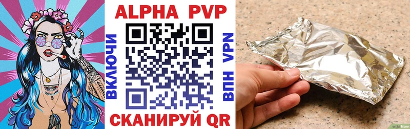 A PVP Соль  Боровичи 