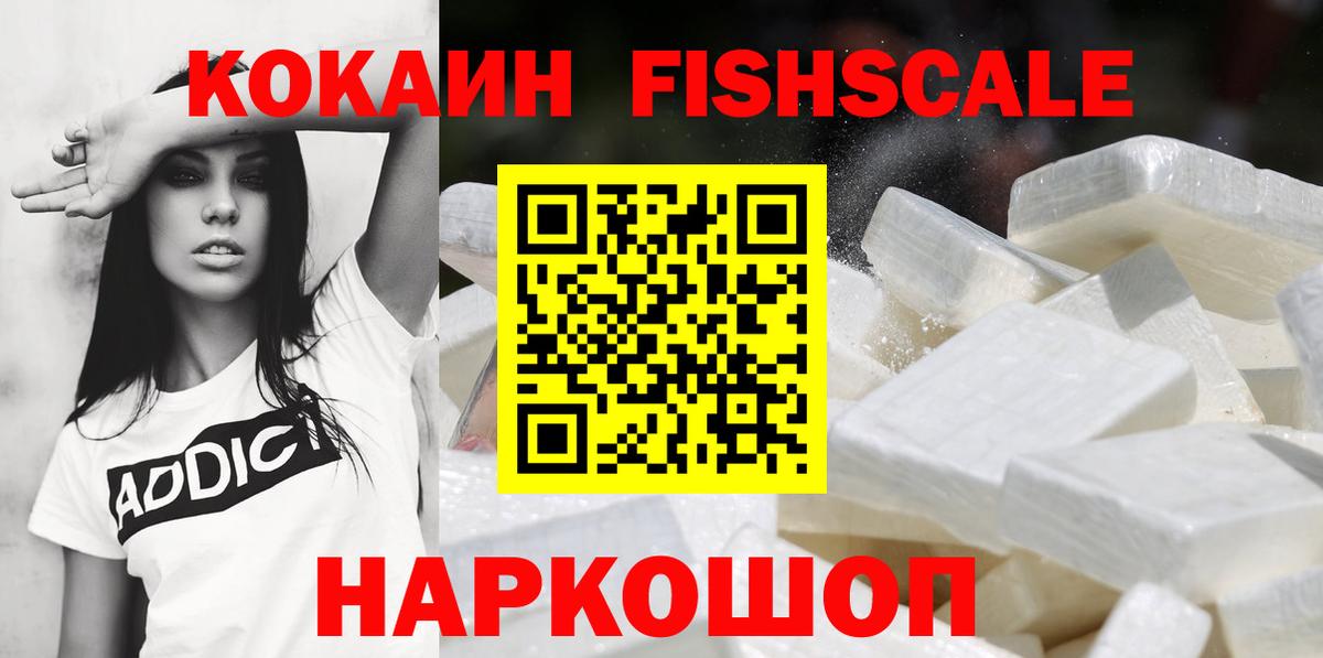 Кокаин Колумбийский Боровичи