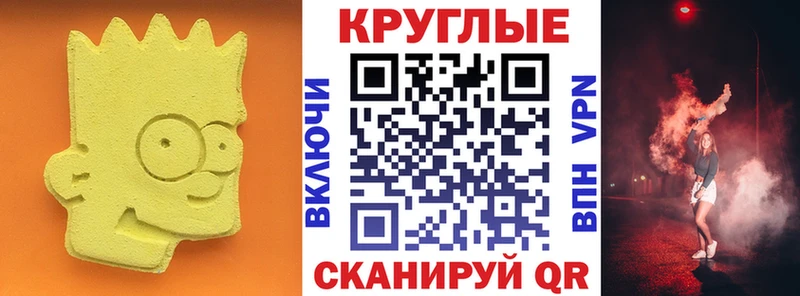 даркнет сайт  мориарти какой сайт  ЭКСТАЗИ louis Vuitton  Боровичи 