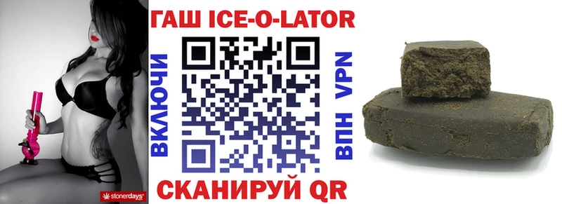 купить наркотики цена Боровичи Гашиш Cannabis