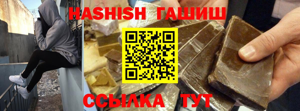ГАШ Ice-O-Lator Боровичи