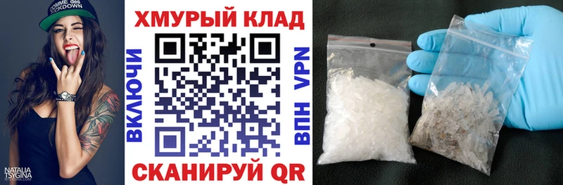 Героин белый  Боровичи 