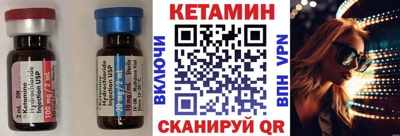 блэк спрут вход  Боровичи  Кетамин ketamine 