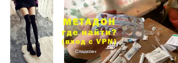 наркотики Абинск