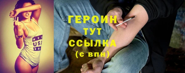 наркотики Абинск