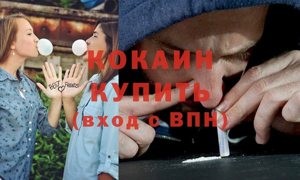 наркотики Абинск