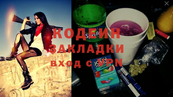 не бодяженный Абдулино