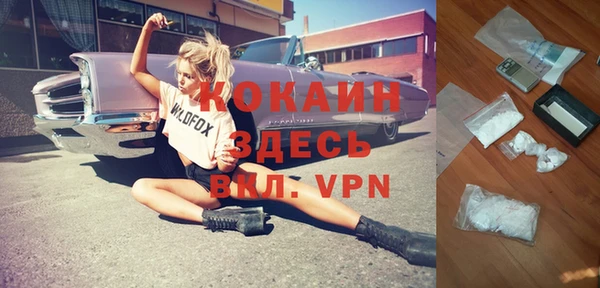 наркотики Абинск