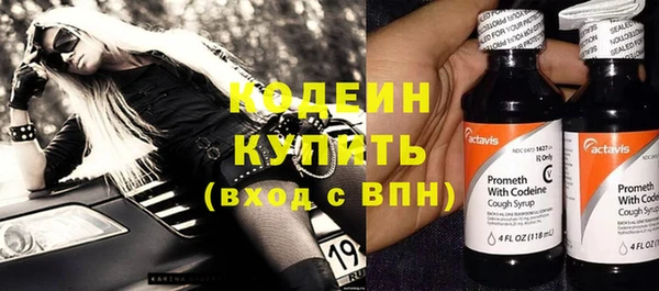 наркотики Абинск
