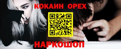 мефедрон мука Белореченск