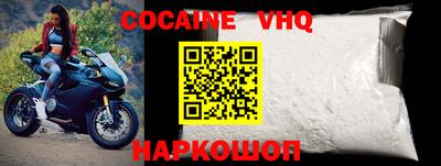 МДПВ Белорецк