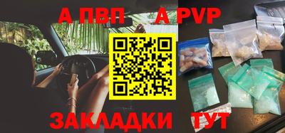 мефедрон мука Белореченск