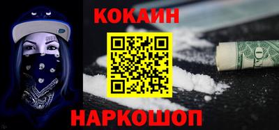 кокаин колумбия Бердск