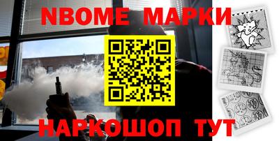 мефедрон мука Белореченск