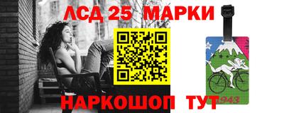 кокаин колумбия Бердск
