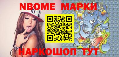 мефедрон мука Белореченск