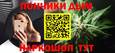 мефедрон мука Белореченск