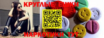 мефедрон мука Белореченск