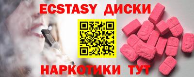 кокаин колумбия Бердск