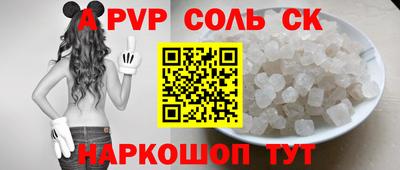 МДПВ Белорецк