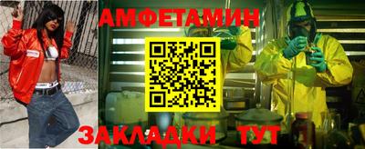 МДПВ Белорецк