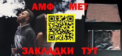 МДПВ Белорецк