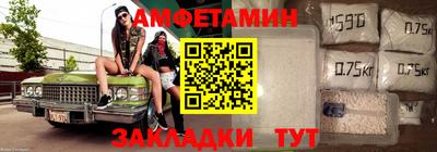 мефедрон мука Белореченск