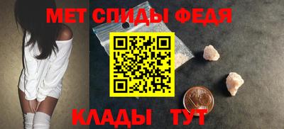 мефедрон мука Белореченск