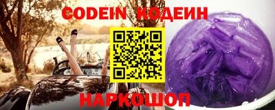 мефедрон мука Белореченск