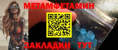 мефедрон мука Белореченск
