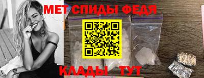 сатива Брянск