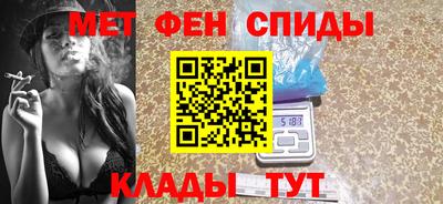 мефедрон мука Белореченск