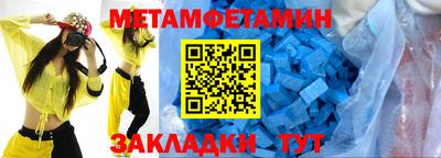 Альфа ПВП Братск