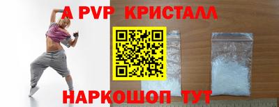 сатива Брянск