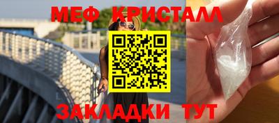 МДПВ Белорецк