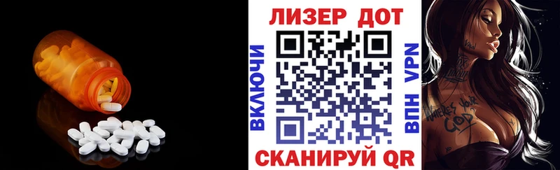 купить  цена  Боровичи  Лсд 25 экстази кислота 