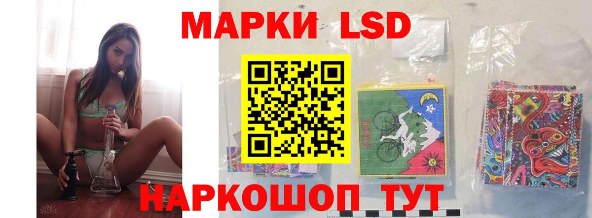ЛСД экстази  Вход с VPN  LSD-25 экстази кислота  Боровичи  LSD-25 экстази кислота 