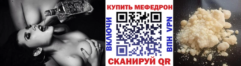 KRAKEN tor  Боровичи  Меф мяу мяу 