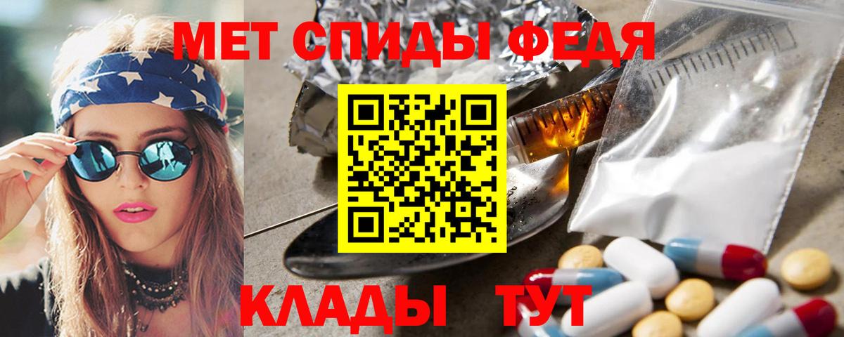 Метамфетамин Декстрометамфетамин 99.9% Боровичи