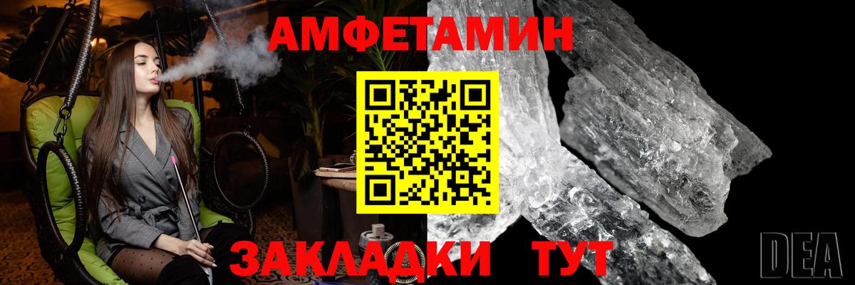 ГАШИШ Боровичи