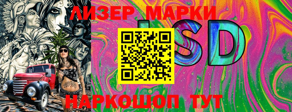 Боровичи  Марки 25I-NBOMe 1500мкг  Вход с VPN  наркота  Марки 25I-NBOMe 1500мкг 