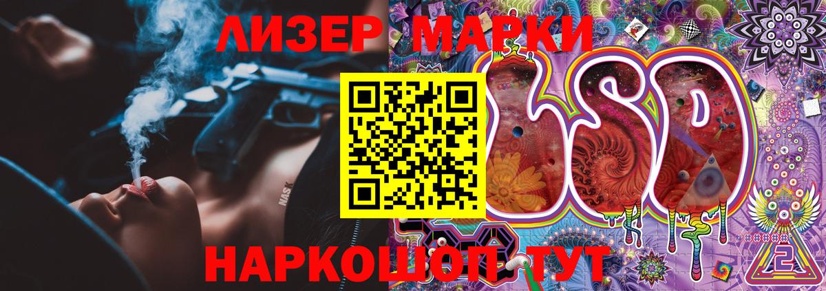 Марки N-bome 1,8мг Боровичи