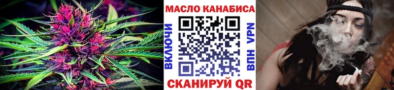 Дистиллят ТГК жижа  блэк спрут зеркало  Боровичи 