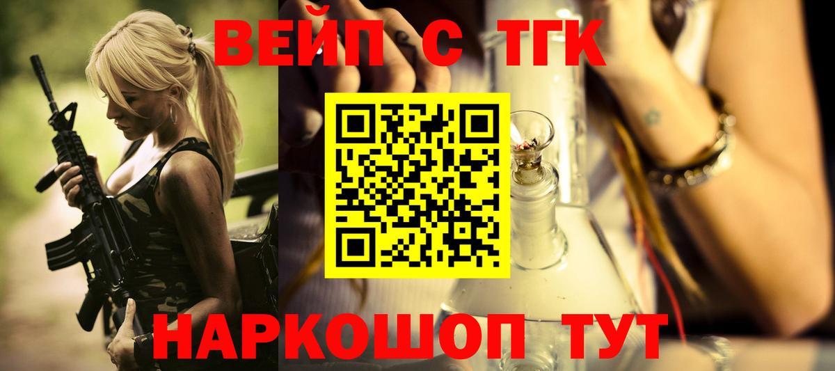 МАРИХУАНА  Боровичи  Канабис  Кокаин  МЕТАДОН  КОКАИН  Вход с VPN  Мефедрон   Альфа ПВП СОЛЬ   Гашиш  Наркошоп  ГАШ 