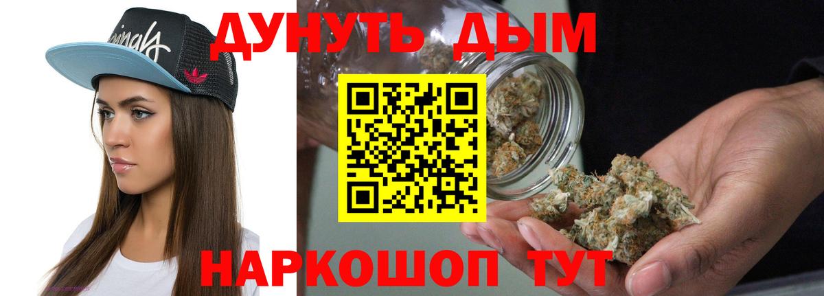 Бошки марихуана марихуана Боровичи